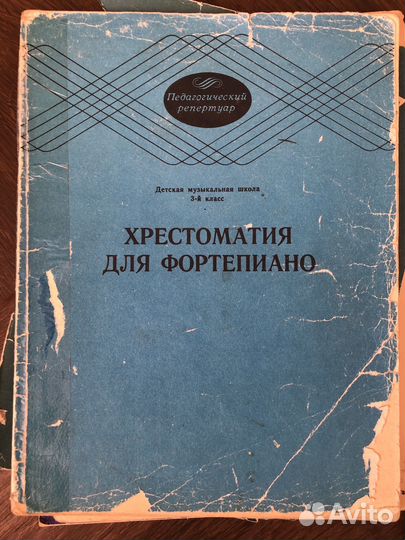 Старые ноты для фортепиано