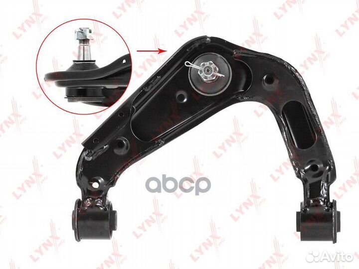 Рычаг подвески верхний перед прав C5257R lynx