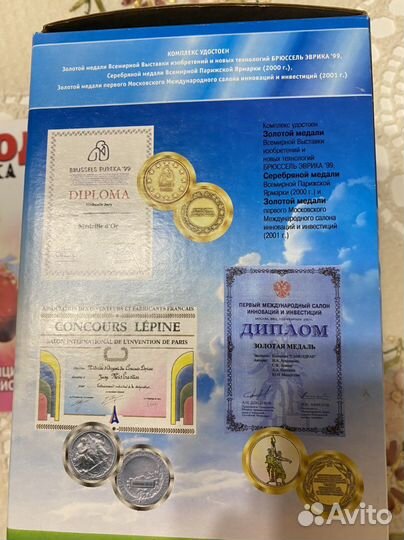 Дыхательный тренажер