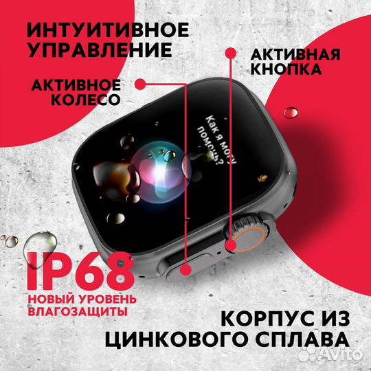 Смарт часы T800 ultra