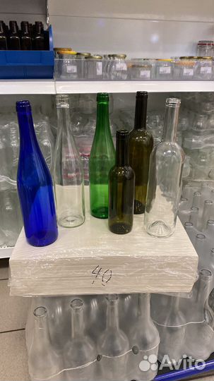 Бутылки стеклянные