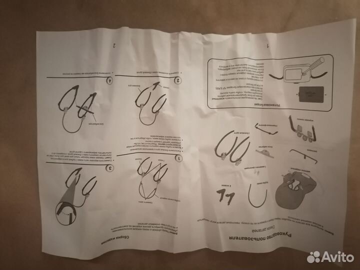 Шезлонг