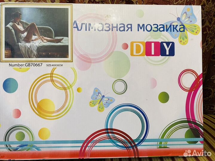 Алмазная мозайка. Отличный подарок