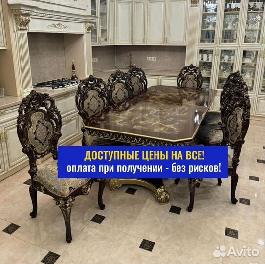 В наличии стол