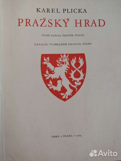 Prazsky Hrad. Karel Plicka. 1969 г
