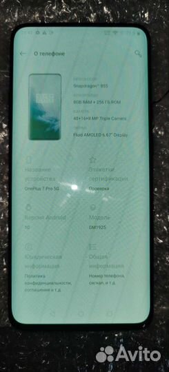 OnePlus 7 pro, 7t pro, запчасти