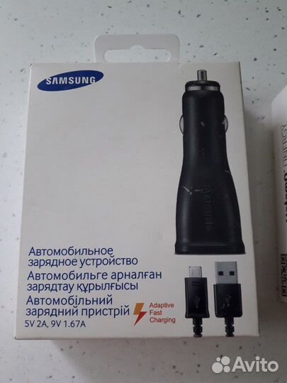 Автомобильное зарядное устройство