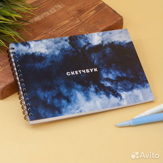 Скетчбук 
