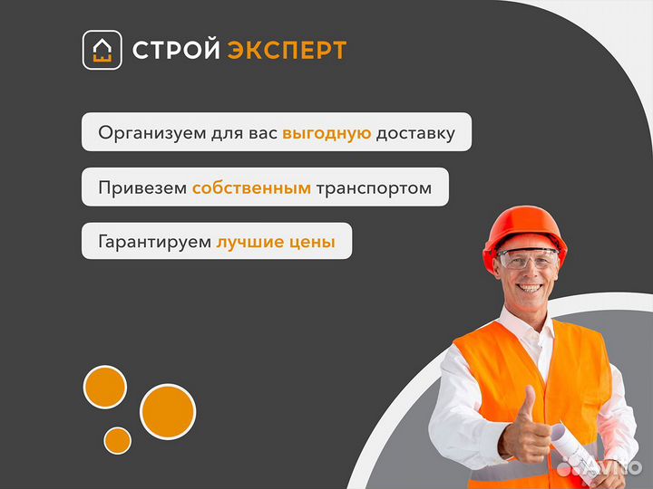 Кнауф гвлв