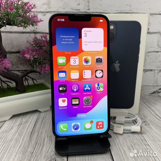 iPhone 13, 128 ГБ