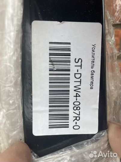 Усилитель заднего бампера ниссан теана j32