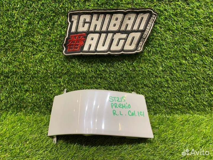 Планка под стоп задняя левая Toyota Corona Premio