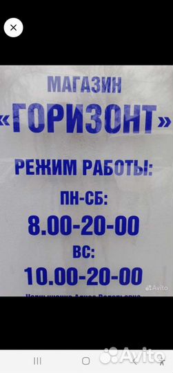 Продавец консультант