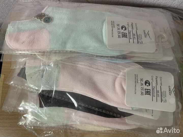 Остатки носков новых