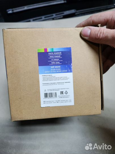 Помпа kia spectra