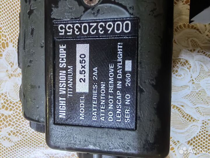 Ночник прицел Юкон