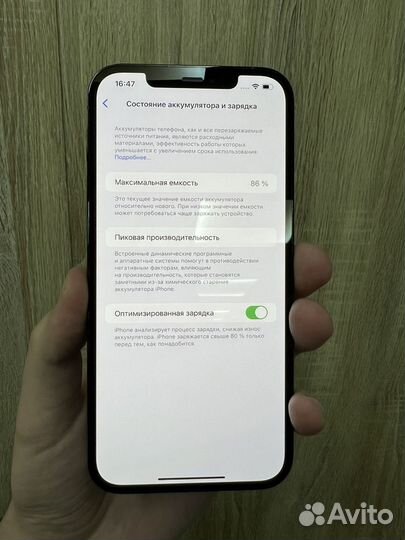 iPhone 12 Pro Max, 128 ГБ