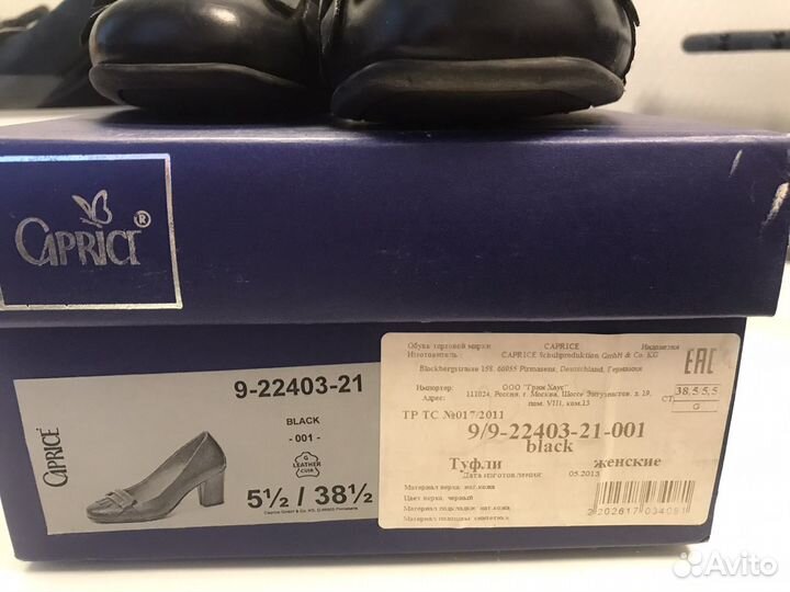 Туфли женские 38 размер натуральная кожа