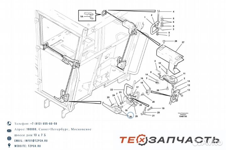 Дверная ручка VOE12746338 / 12746338