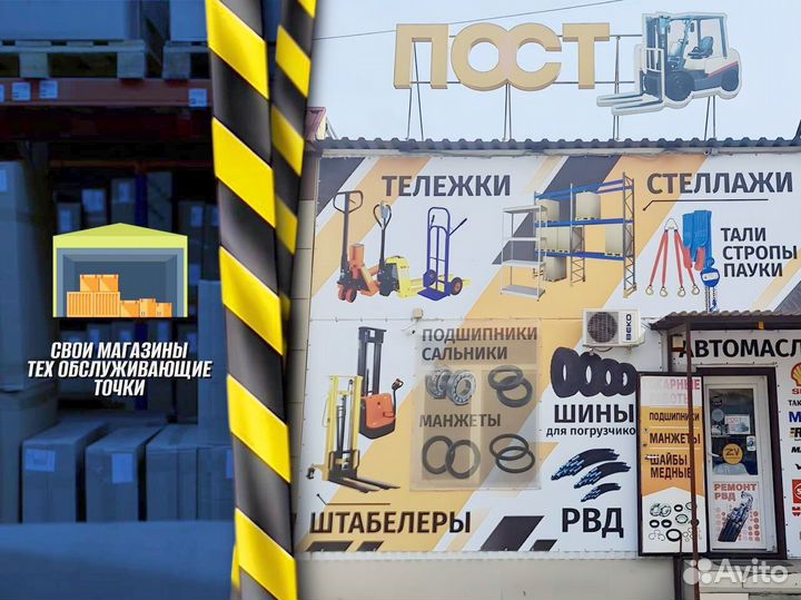 Гидротележки 1 тонна + доставка