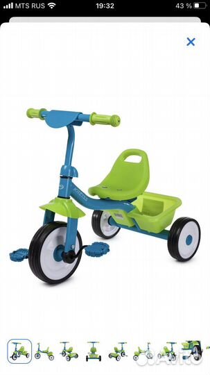 Трехколесный велосипед