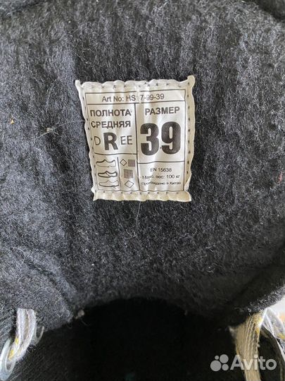 Коньки хоккейные