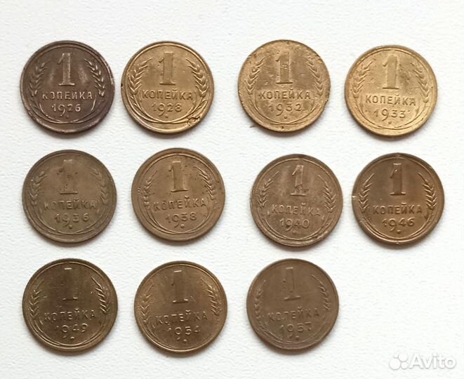 Монеты СССР. 1 копейка