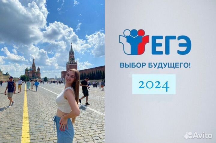 Репетитор по обществознанию огэ егэ