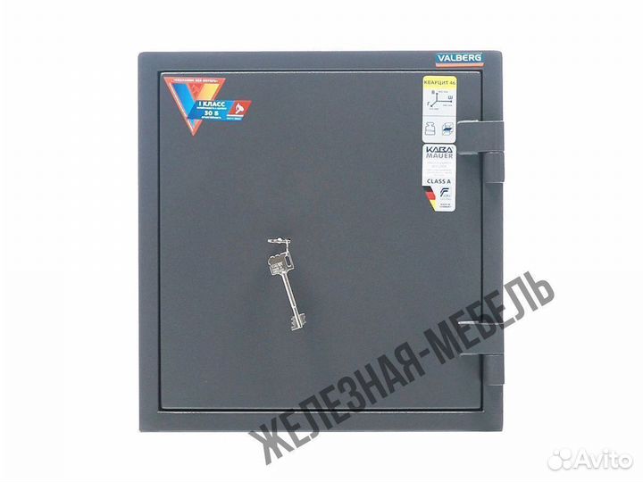 Надёжный сейф Valberg кварцит 46