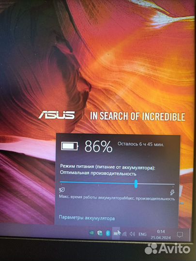 Asus 14