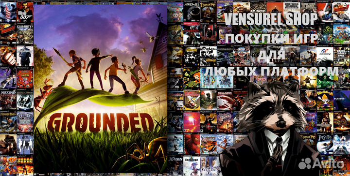 Grounded (PC/PS/Xbox)