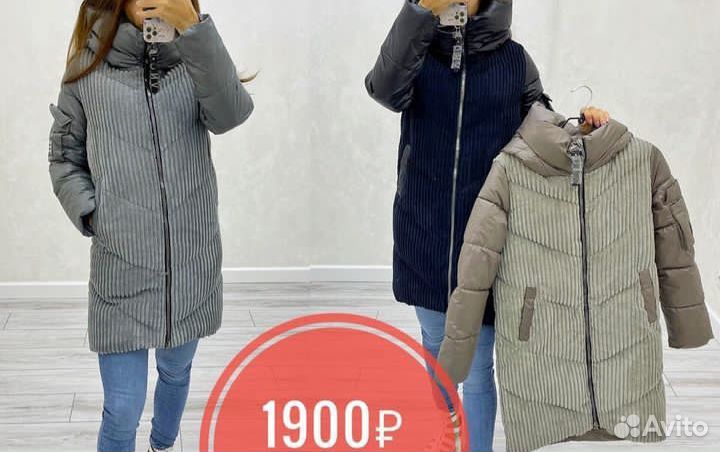 Куртка зимняя женская 44-46(38)