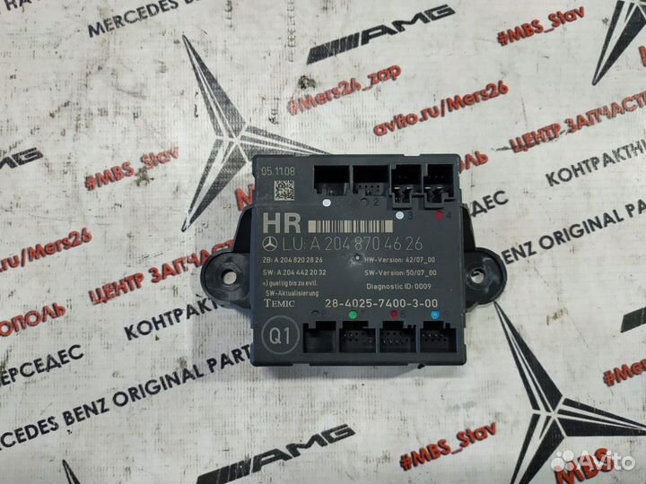 Блок управления двери W204 Mercedes