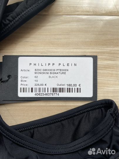 Купальник детский новый