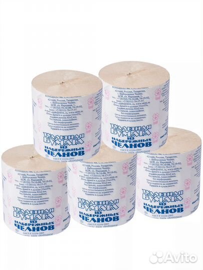 Туалеьная бумага набережные челны