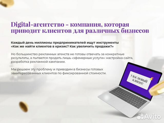 Ит-франшиза с гарантией. Доход от 375 000 руб/мес