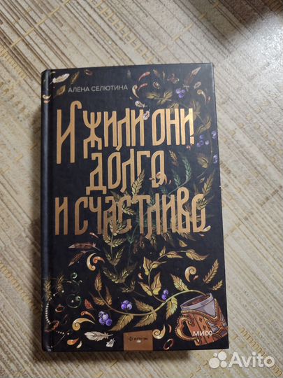 Книги фэнтези