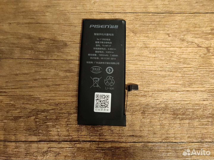 Аккумуляторы для iPhone