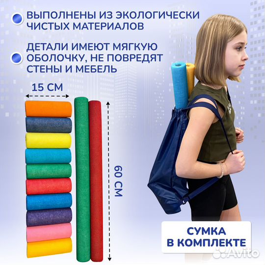 Городки игра