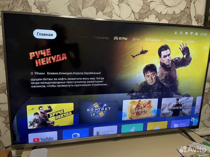 Телевизор xiaomi mi tv 4s 50