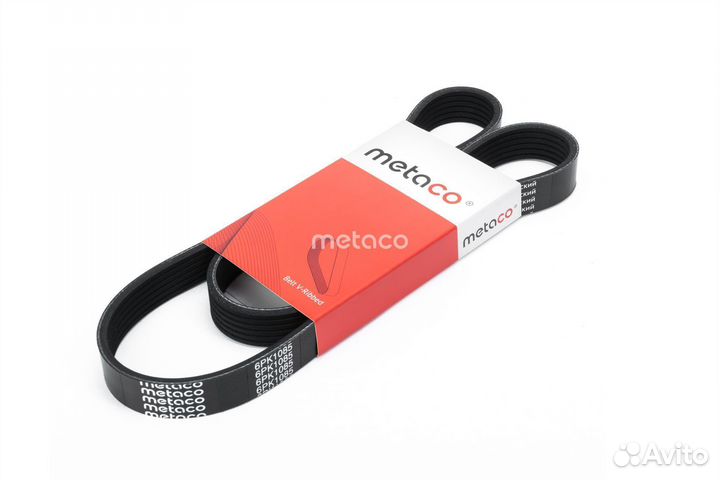 Ремень ручейковый Audi a3