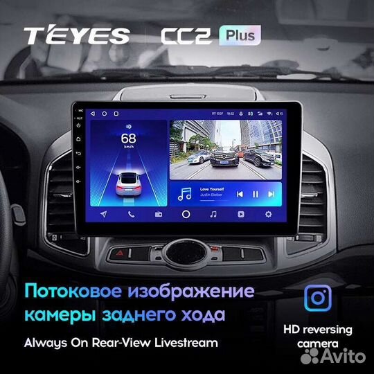 Магнитола Chevrolet Captiva 2011-2016 Teyes