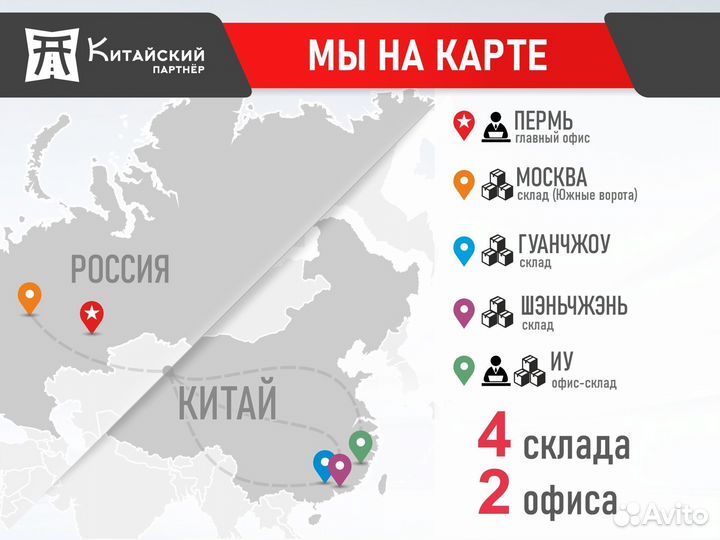 Карго Доставка грузов из Китая 1688 Poizon Alipay