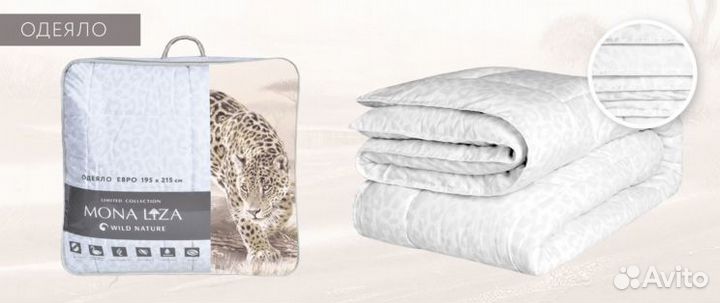 Одеяло пуховое искусственный лебяжий пух