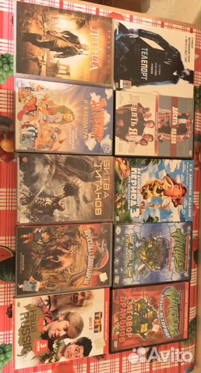 Диски с фильмами (DVD)