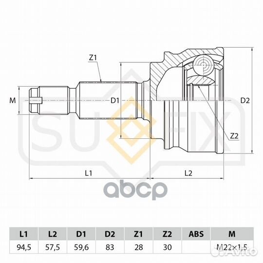 Шрус наружный перед прав/лев ST1042 sufix