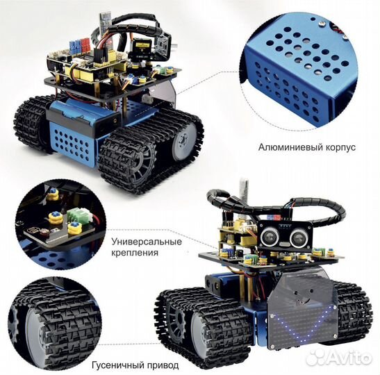 Робот Mini Tank Robot V3 (Arduino) KS0555