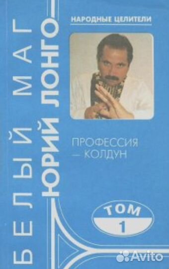 Мистика, эзотерика, непознанное, ведическая лит-ра