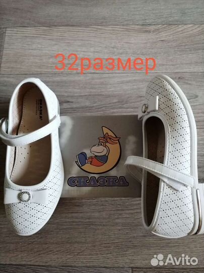 Детская обувь