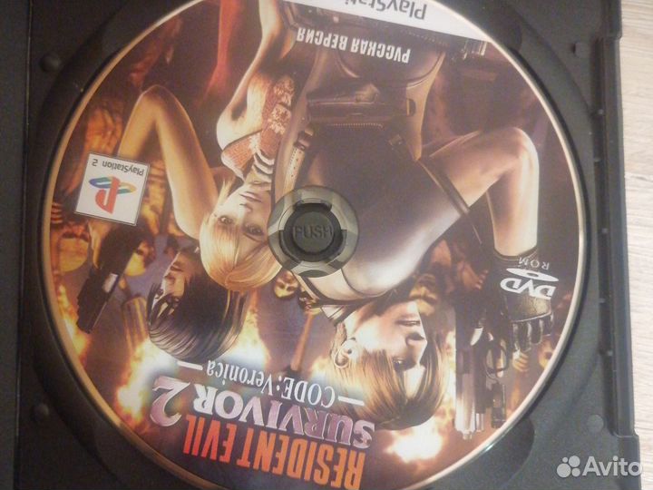 Ps2 для kirill